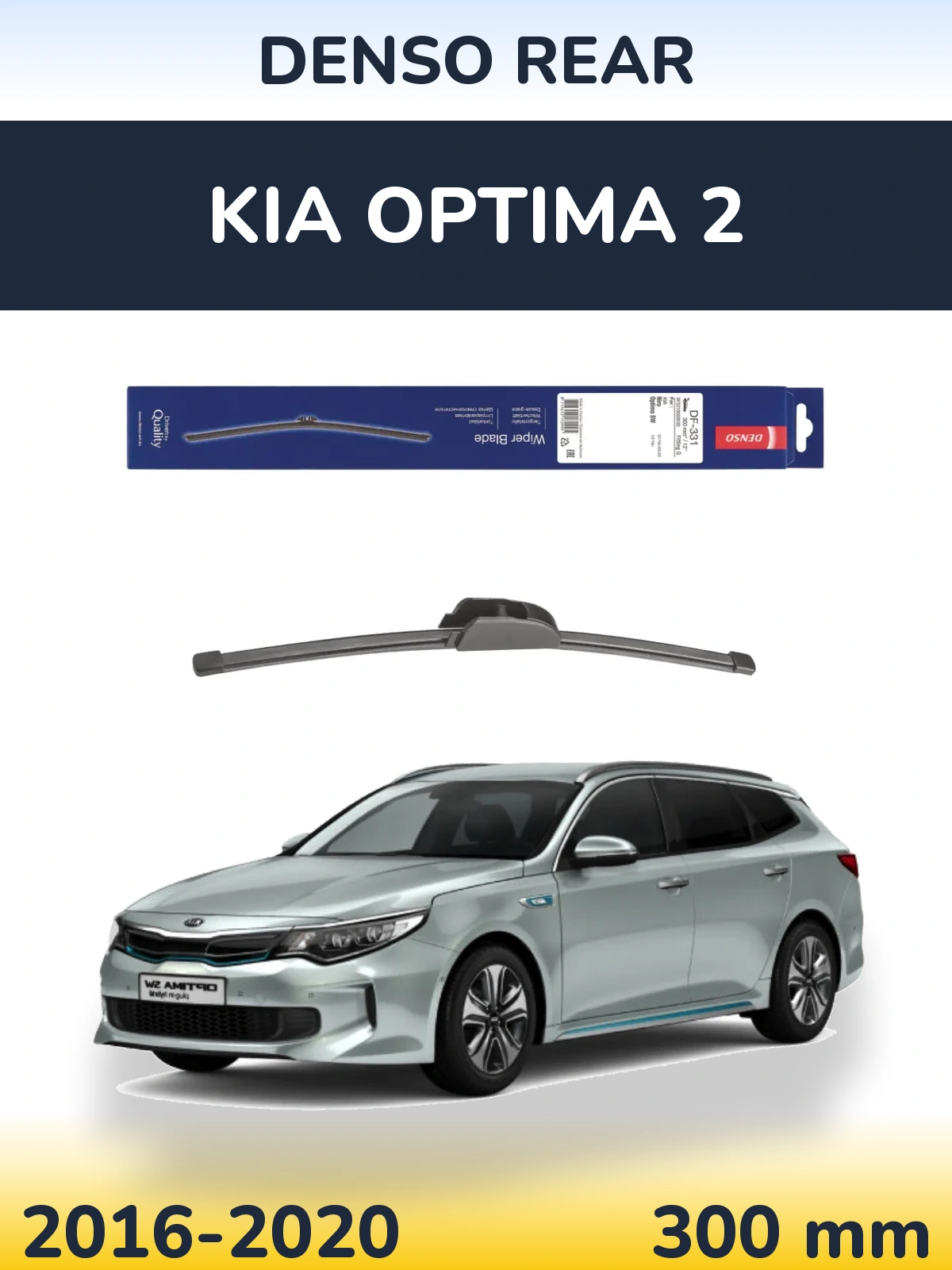 Rear wiper blade Denso Rear 300 mm for KIA Optima 2 2016-2020