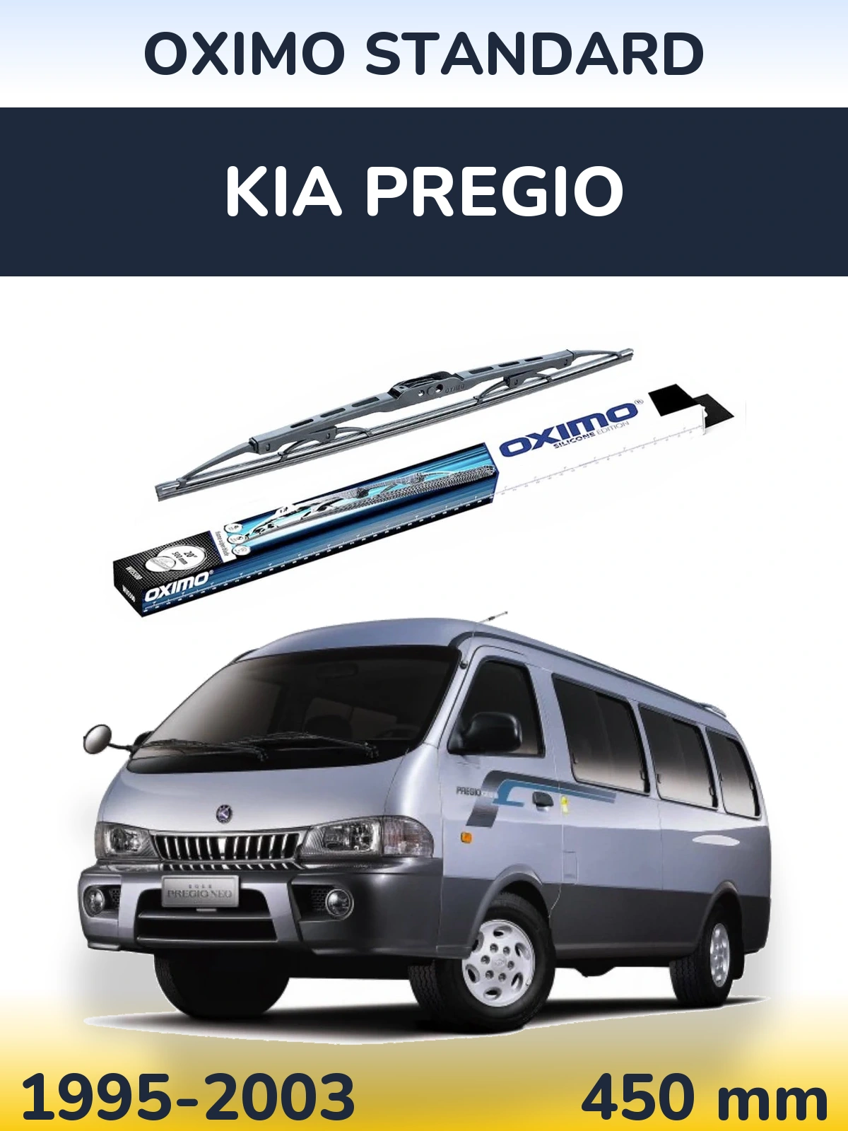 Задня щітка Oximo Standard 450 мм для KIA Pregio 1995-2003