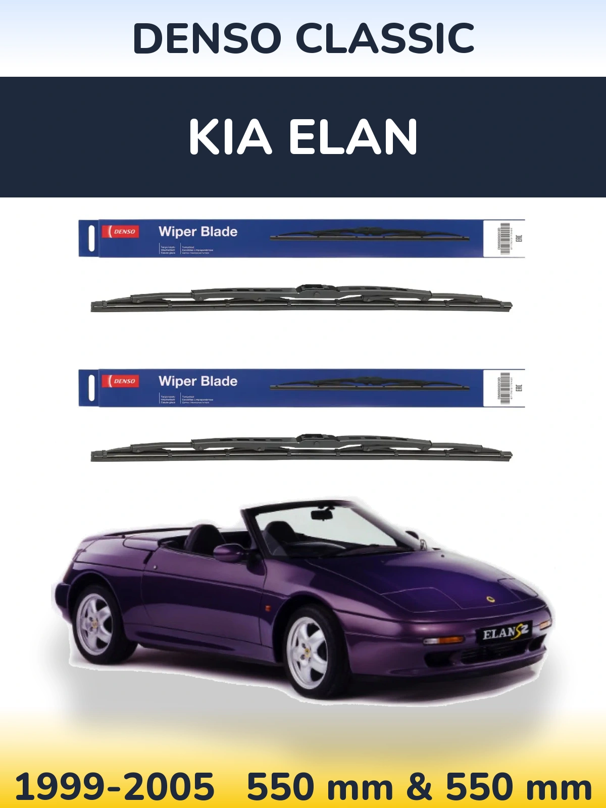 Комплект передних дворников Denso Classic 550 & 550 мм для KIA Elan 1999-2005