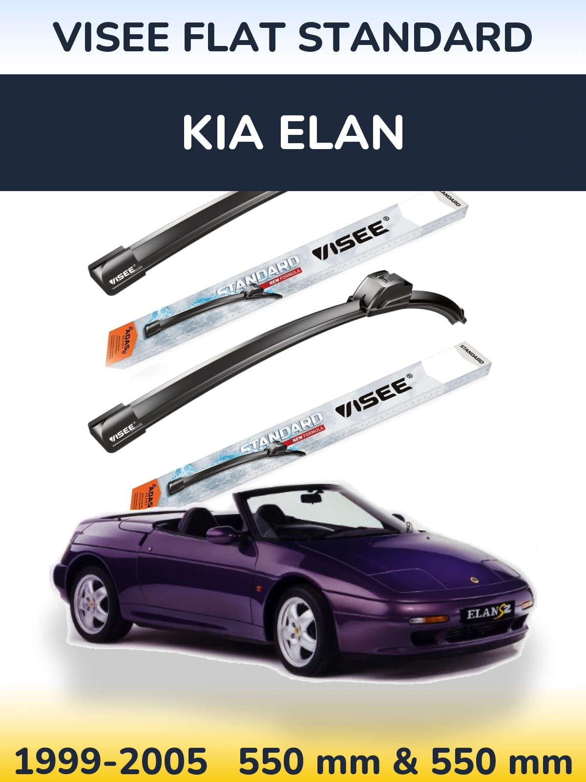Комплект передних дворников VISEE FLAT STANDARD 550 & 550 мм для KIA Elan 1999-2005