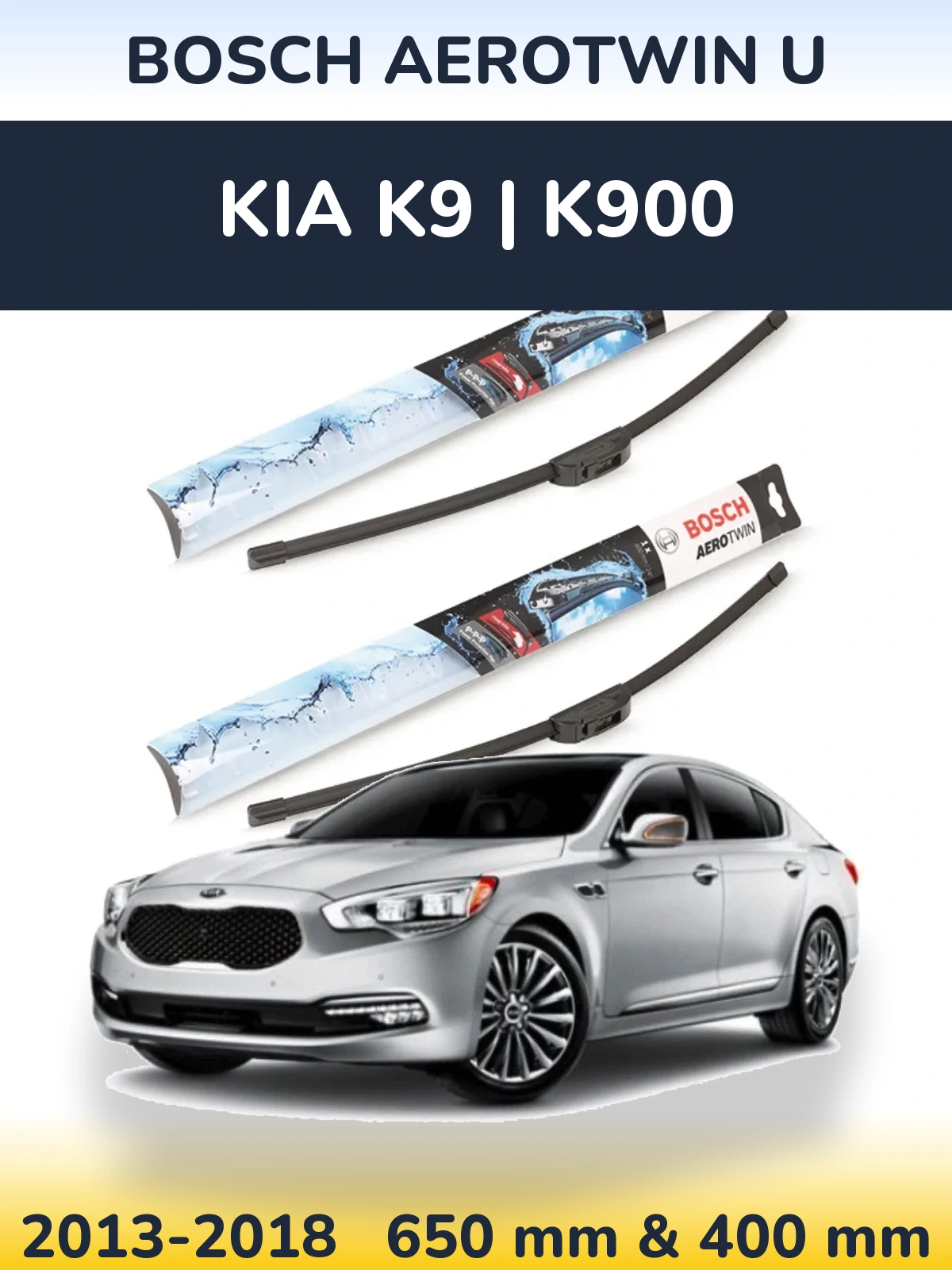 Комплект передніх щіток BOSCH AeroTwin U 650 & 400 мм для KIA K9 | K900 2013-2018