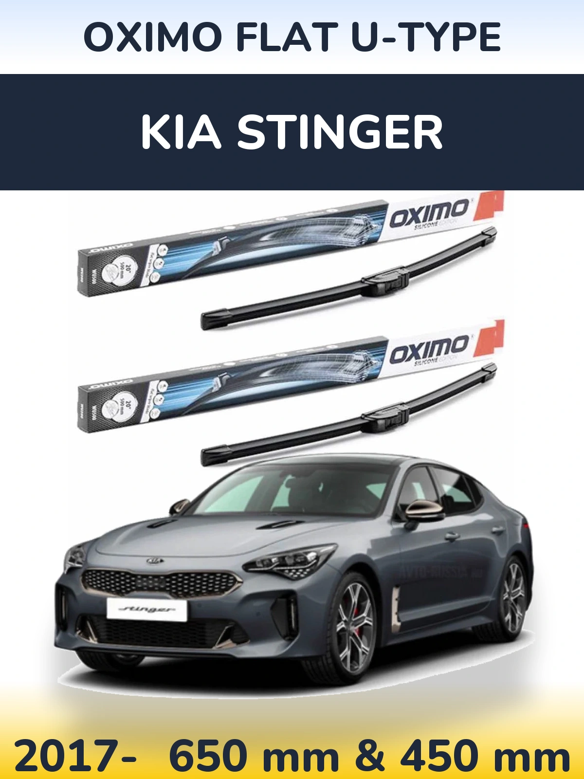 Front wiper blade set Oximo Flat U-type 650 & 450 mm for KIA Stinger 2017-2026