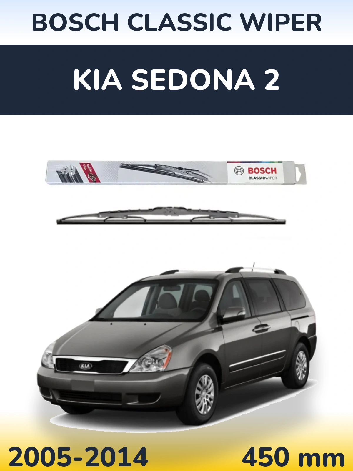Задний дворник BOSCH Classic Wiper 450 мм для KIA Sedona 2 2005-2014