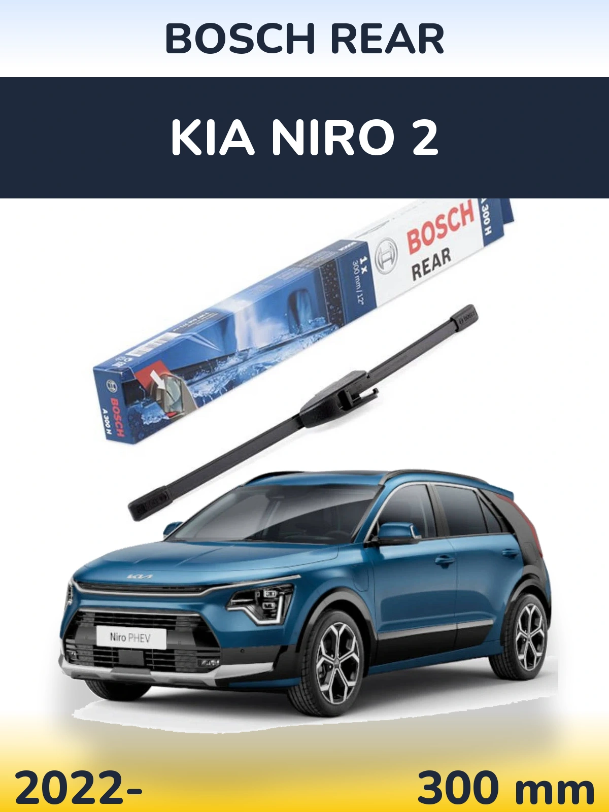 Задня щітка BOSCH Rear 300 мм для KIA Niro 2 2022-2026