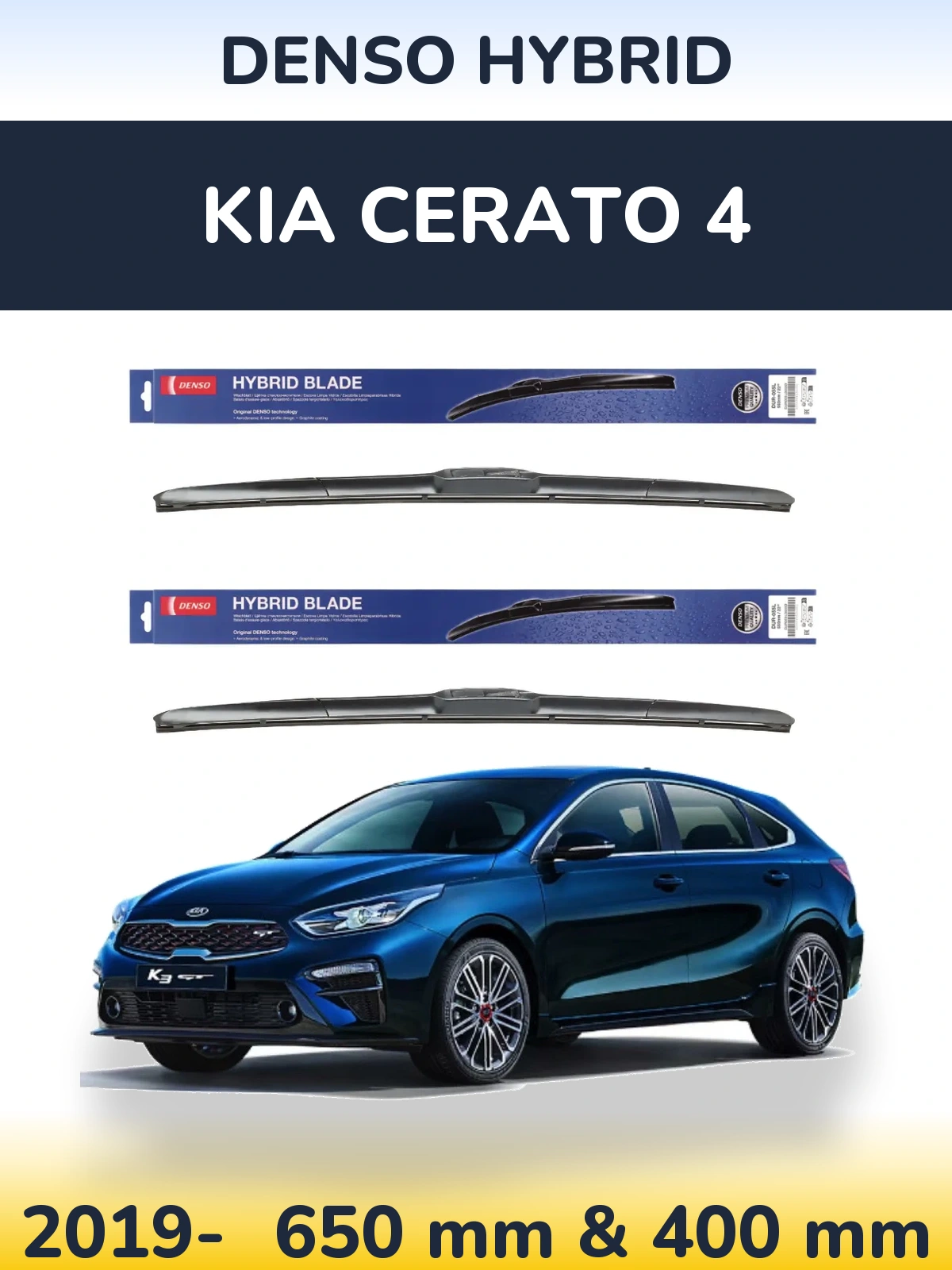 Комплект передних дворников Denso Hybrid 650 & 400 мм для KIA Cerato 4 2019-2026