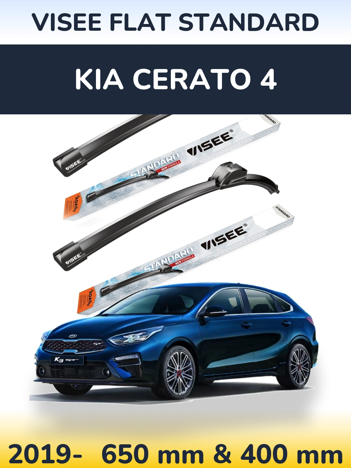 Комплект передних дворников VISEE FLAT STANDARD 650 & 400 мм для KIA Cerato 4 2019-2026