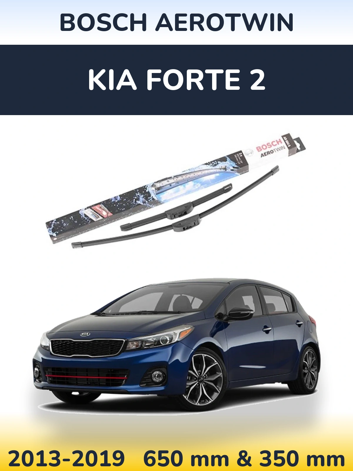 Комплект передних дворников BOSCH AeroTwin 650 & 350 мм для KIA Forte 2 2013-2019