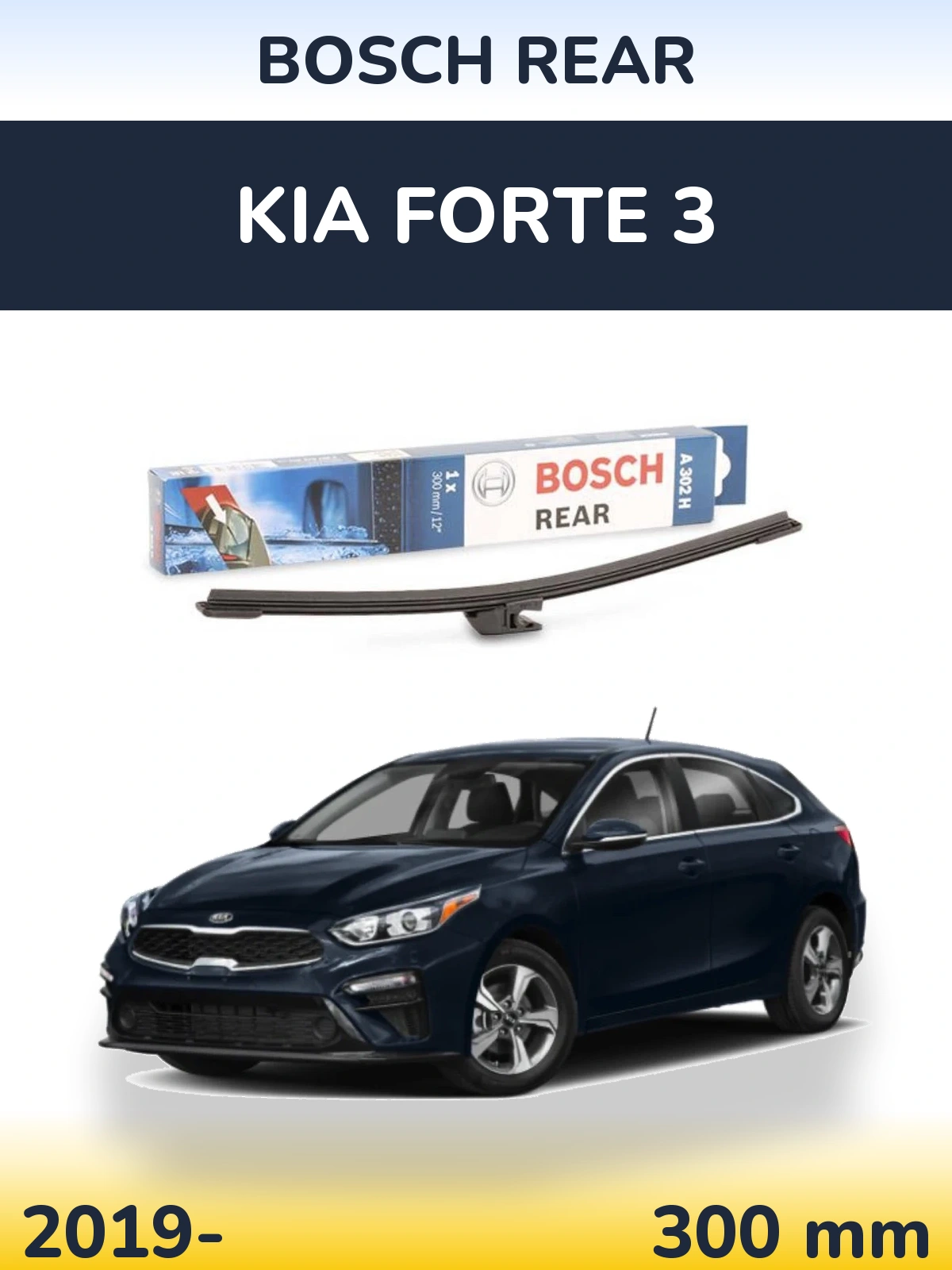 Rear wiper blade BOSCH Rear 300 mm for KIA Forte 3 2019-2026