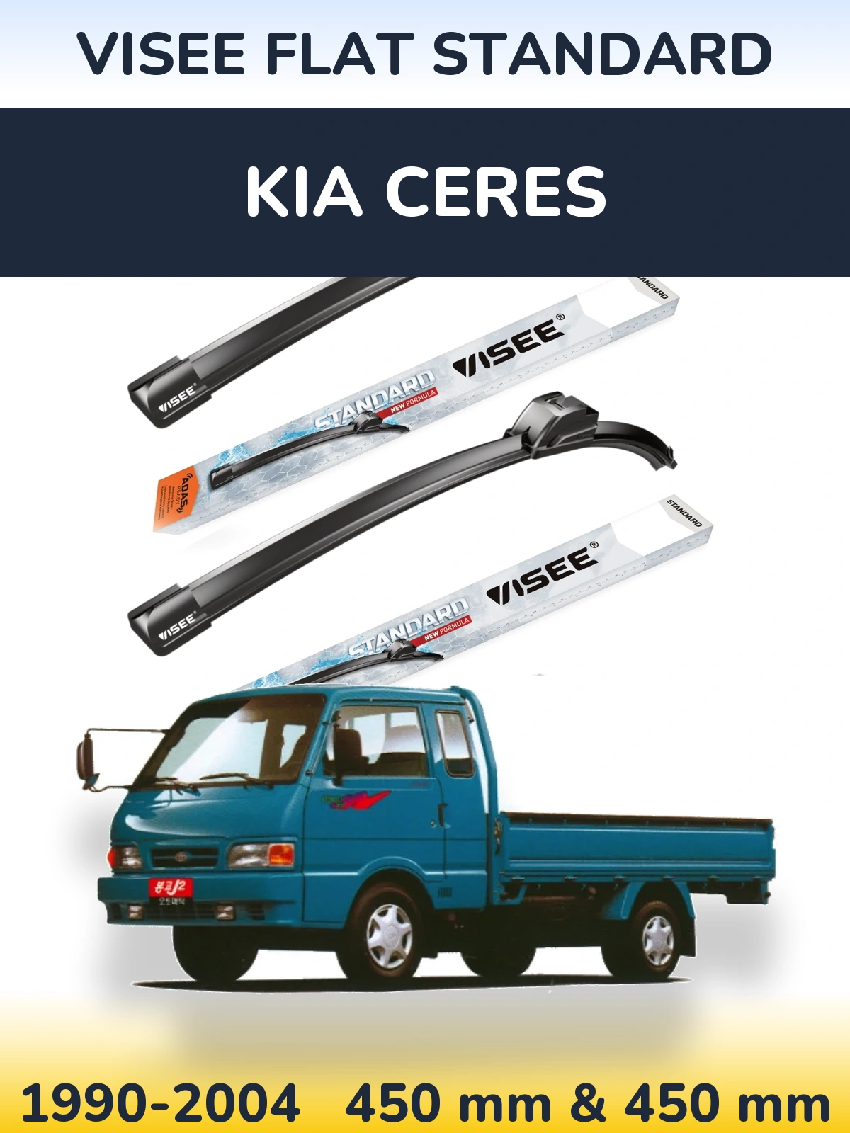 Комплект передніх щіток VISEE FLAT STANDARD 450 & 450 мм для KIA Ceres 1990-2004