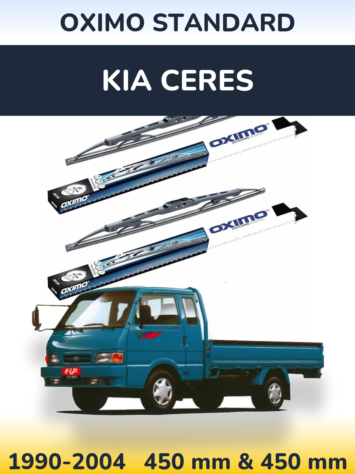 Комплект передніх щіток Oximo Standard 450 & 450 мм для KIA Ceres 1990-2004