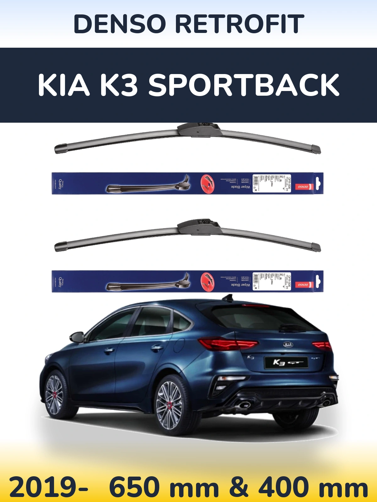 Комплект передніх щіток Denso Retrofit 650 & 400 мм для KIA K3 Sportback 2019-2026