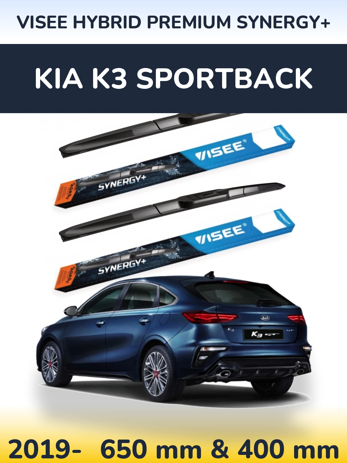 Комплект передних дворников VISEE HYBRID PREMIUM SYNERGY+ 650 & 400 мм для KIA K3 Sportback 2019-2026