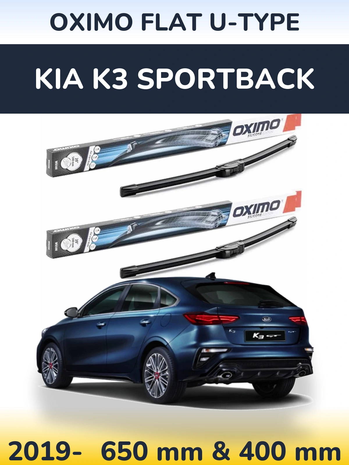Комплект передніх щіток Oximo Flat U-type 650 & 400 мм для KIA K3 Sportback 2019-2026