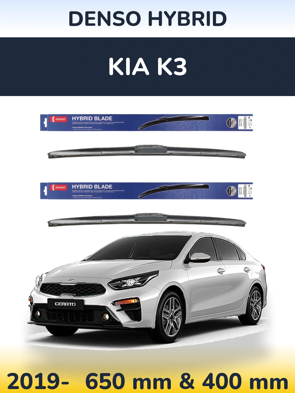 Комплект передних дворников Denso Hybrid 650 & 400 мм для KIA K3 2019-2026