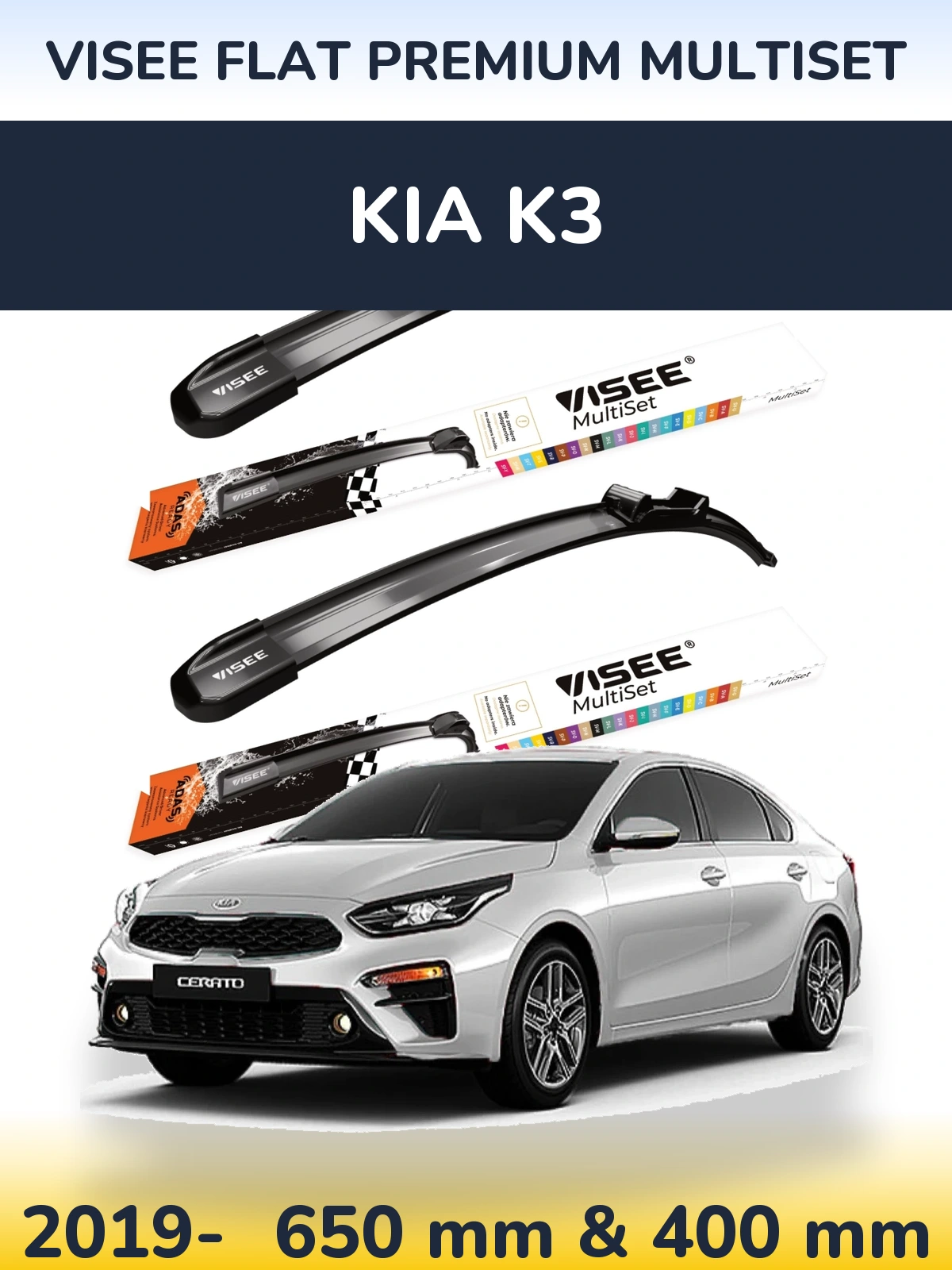Комплект передніх щіток VISEE FLAT PREMIUM MultiSet 650 & 400 мм для KIA K3 2019-2026