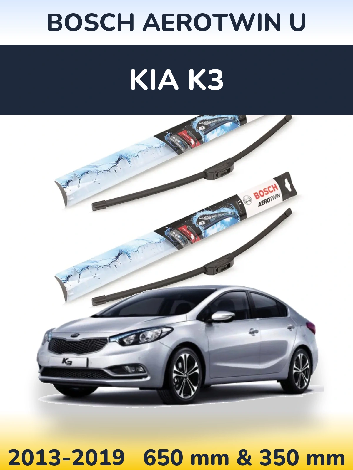 Комплект передних дворников BOSCH AeroTwin U 650 & 350 мм для KIA K3 2013-2019