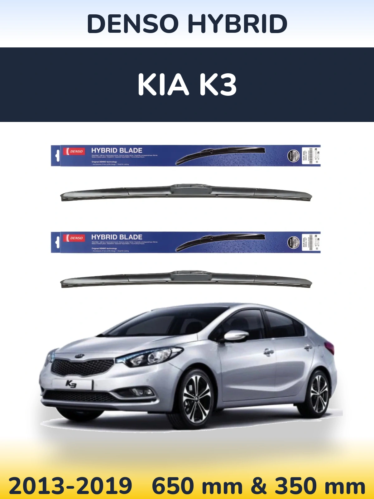 Front wiper blade set Denso Hybrid 650 & 350 mm for KIA K3 2013-2019