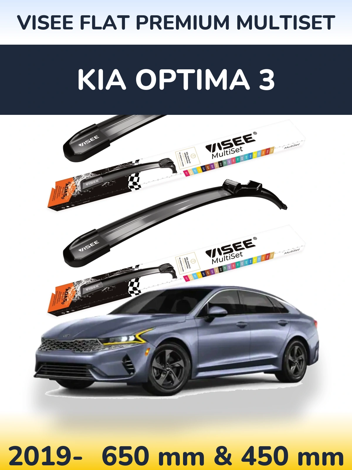 Front wiper blade set VISEE FLAT PREMIUM MultiSet 650 & 450 mm for KIA Optima 3 2019-2026