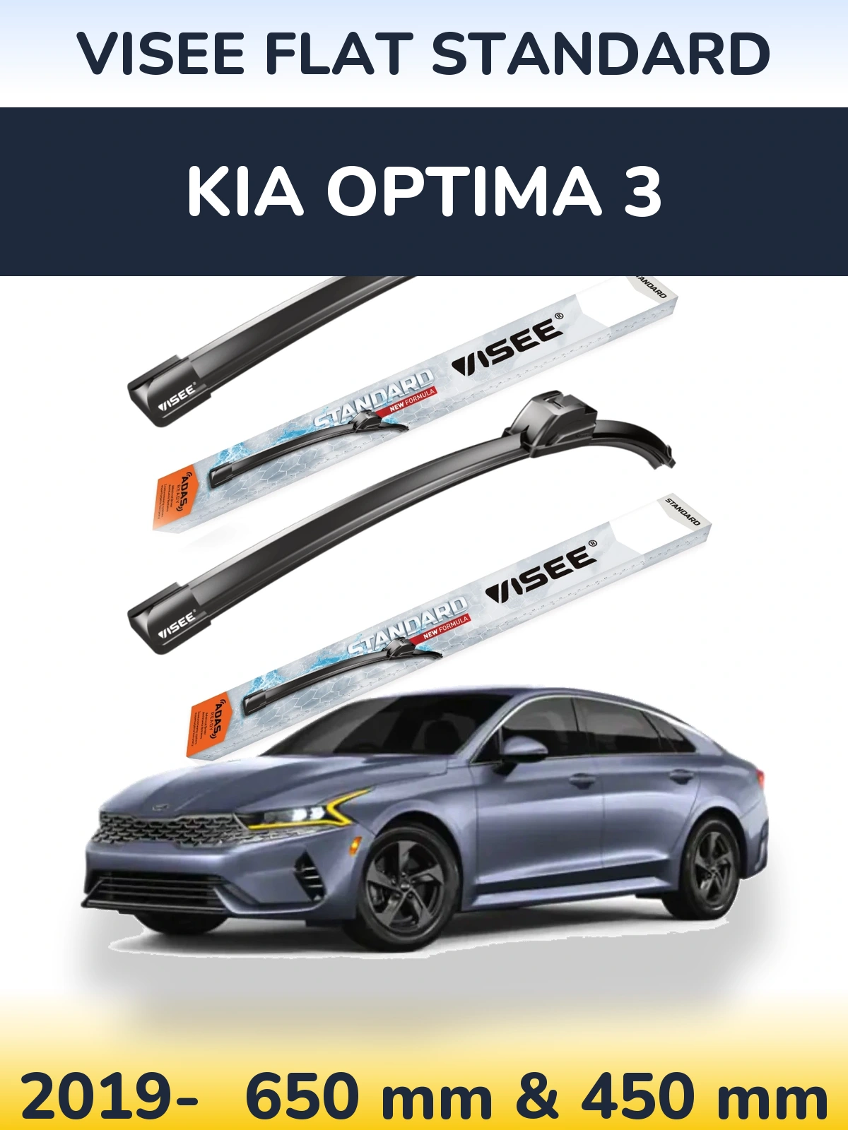 Комплект передніх щіток VISEE FLAT STANDARD 650 & 450 мм для KIA Optima 3 2019-2026