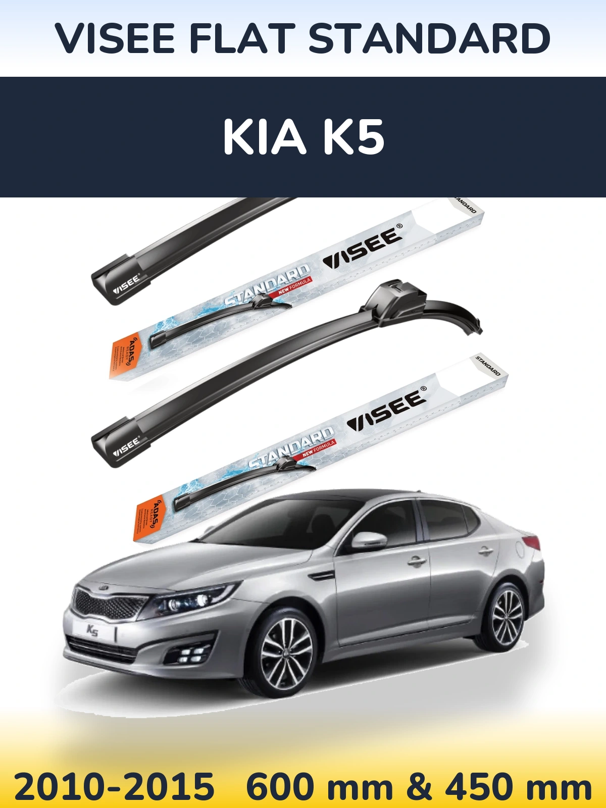 Комплект передніх щіток VISEE FLAT STANDARD 600 & 450 мм для KIA K5 2010-2015