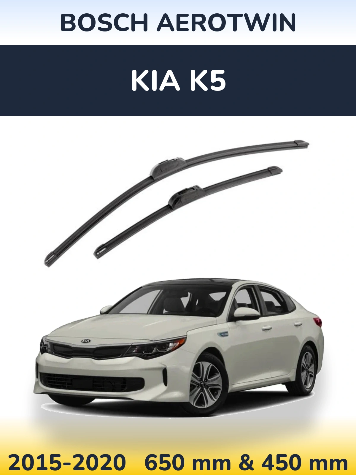 Комплект передніх щіток BOSCH AeroTwin 650 & 450 мм для KIA K5 2015-2020