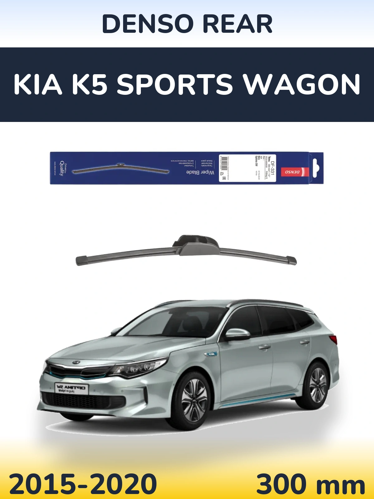 Rear wiper blade Denso Rear 300 mm for KIA K5 Sports Wagon 2015-2020