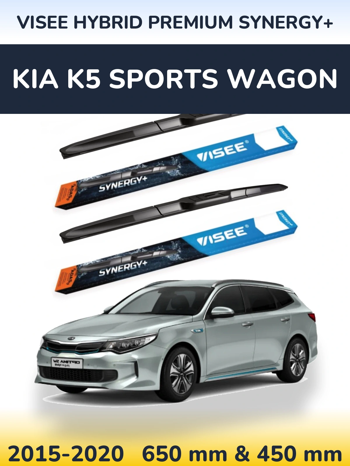 Комплект передніх щіток VISEE HYBRID PREMIUM SYNERGY+ 650 & 450 мм для KIA K5 Sports Wagon 2015-2020