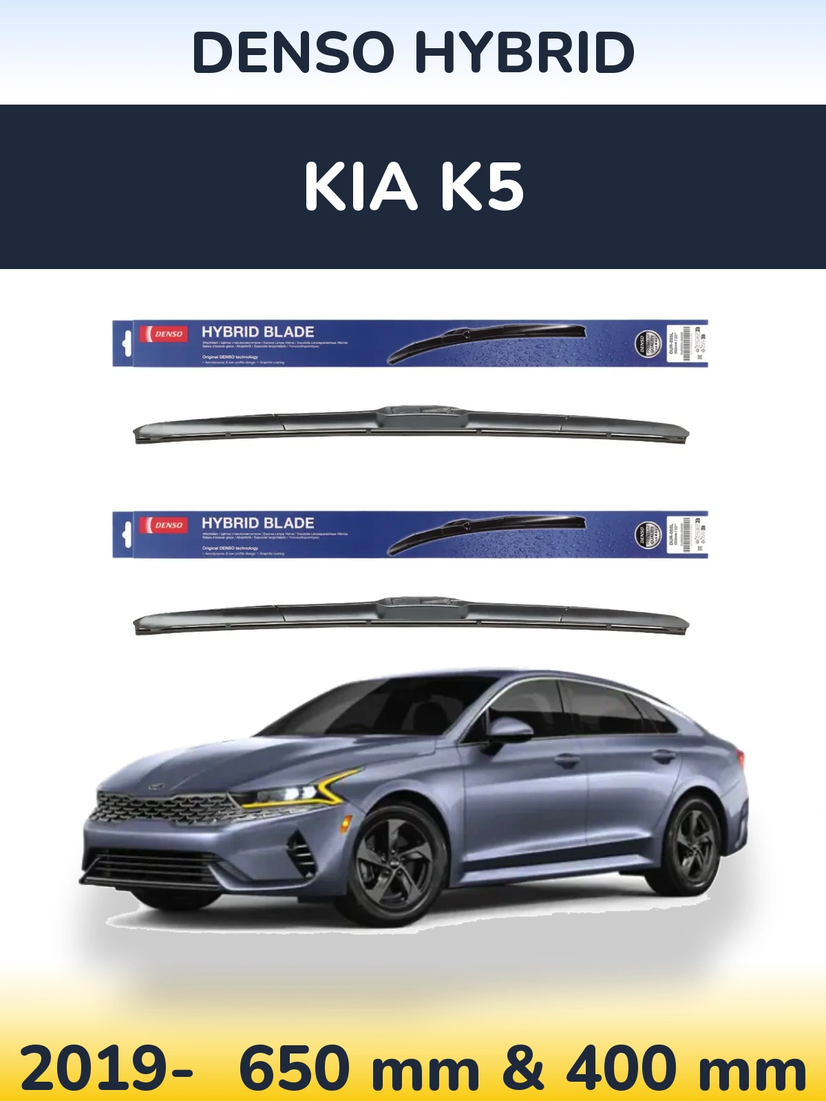 Комплект передніх щіток Denso Hybrid 650 & 400 мм для KIA K5 2019-2026