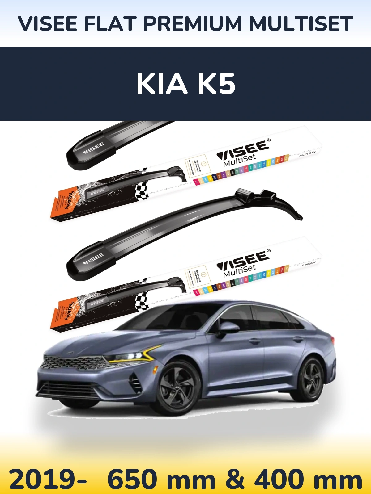 Комплект передніх щіток VISEE FLAT PREMIUM MultiSet 650 & 400 мм для KIA K5 2019-2026