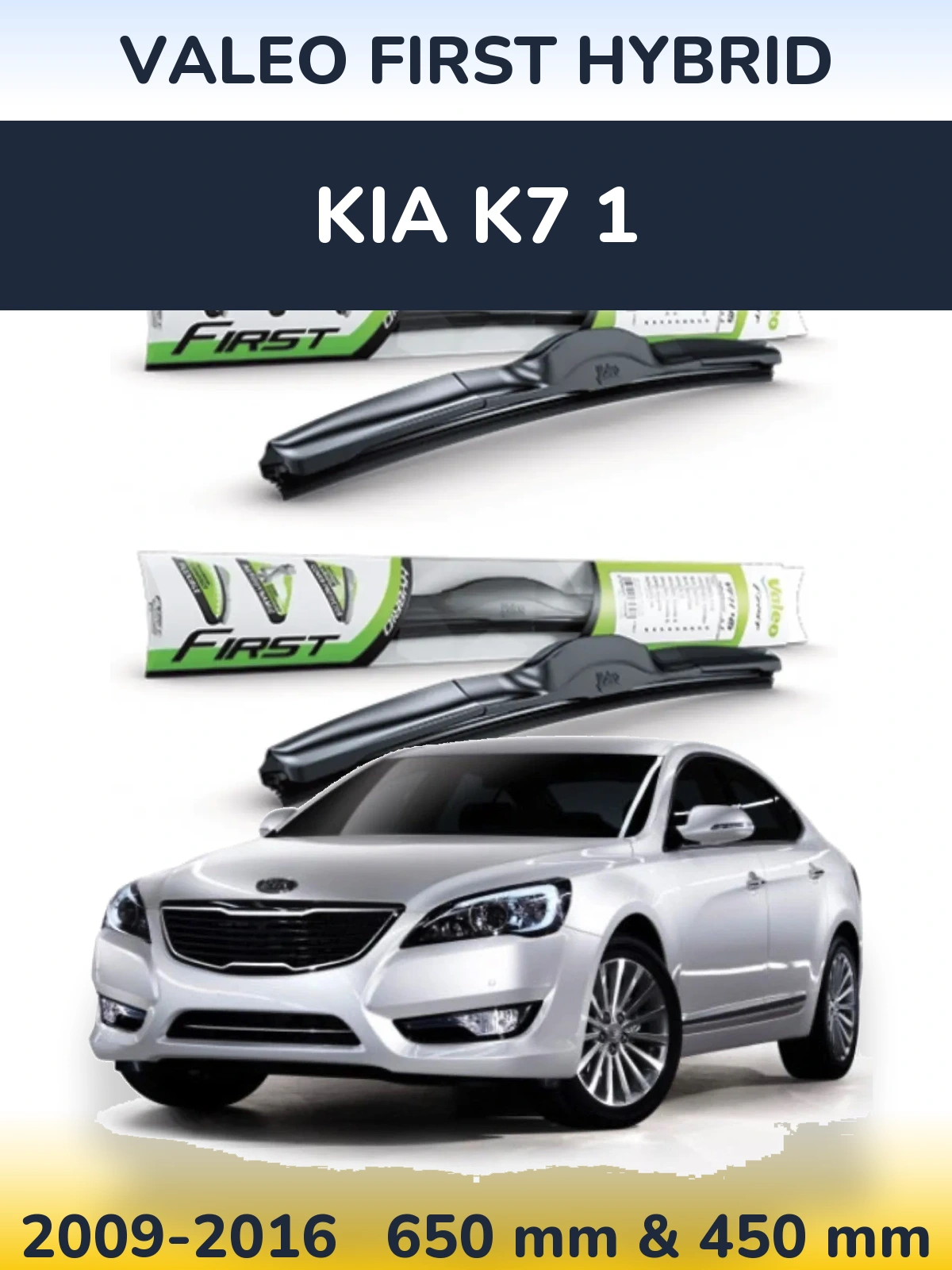 Front wiper blade set Valeo First Hybrid 650 & 450 mm for KIA K7 1 2009-2016