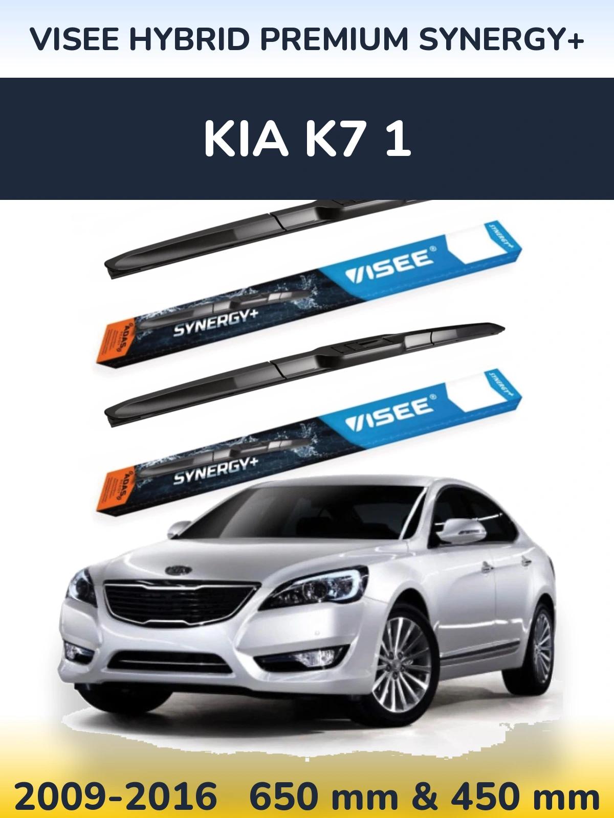 Комплект передних дворников VISEE HYBRID PREMIUM SYNERGY+ 650 & 450 мм для KIA K7 1 2009-2016