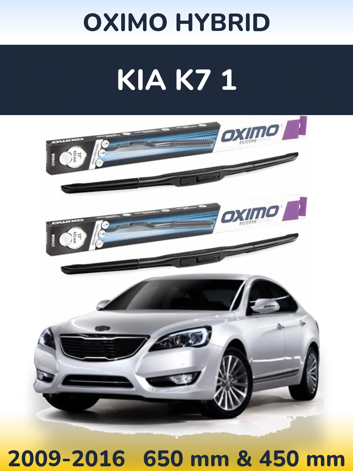 Комплект передних дворников Oximo Hybrid 650 & 450 мм для KIA K7 1 2009-2016