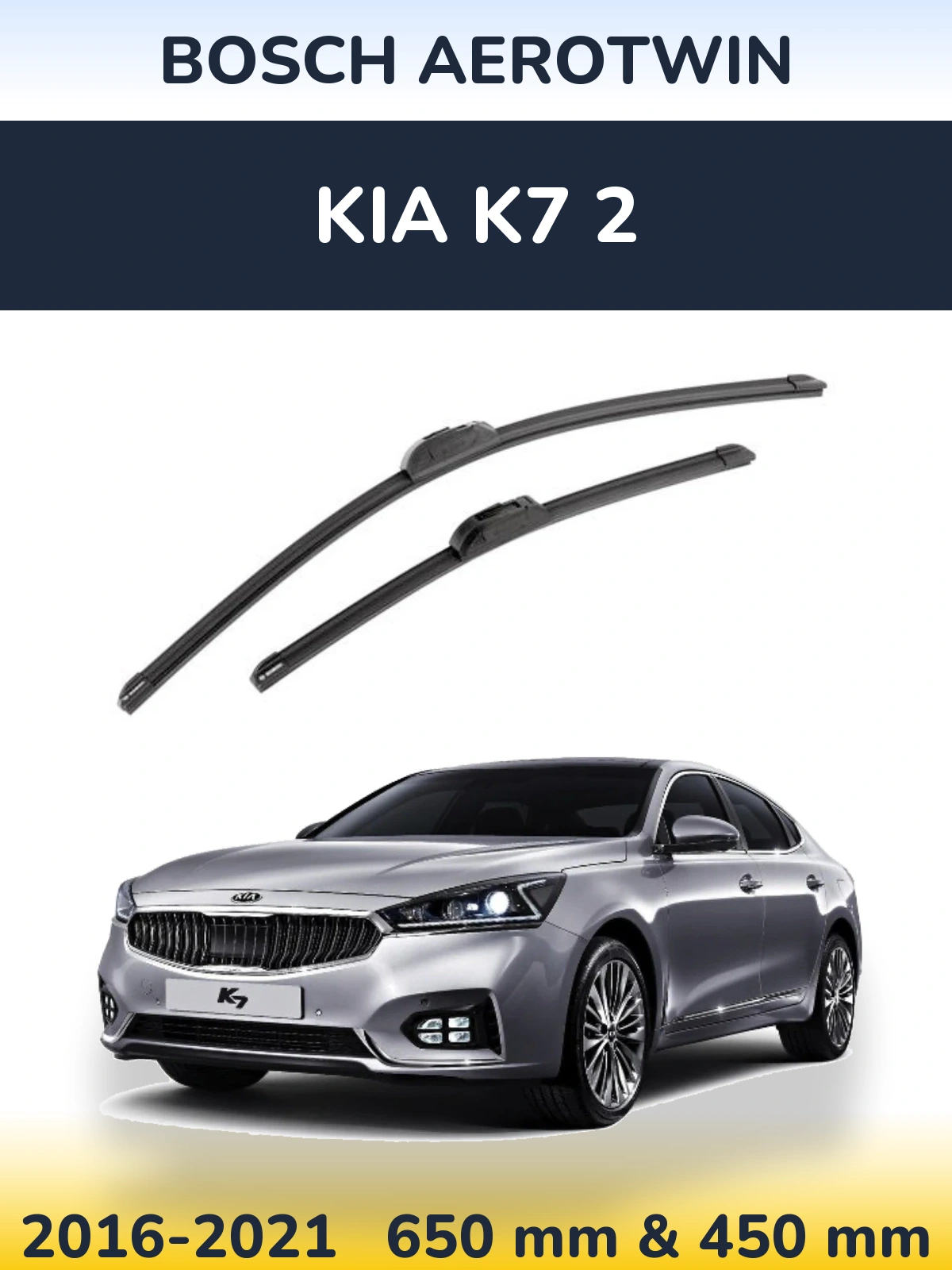 Комплект передних дворников BOSCH AeroTwin 650 & 450 мм для KIA K7 2 2016-2021