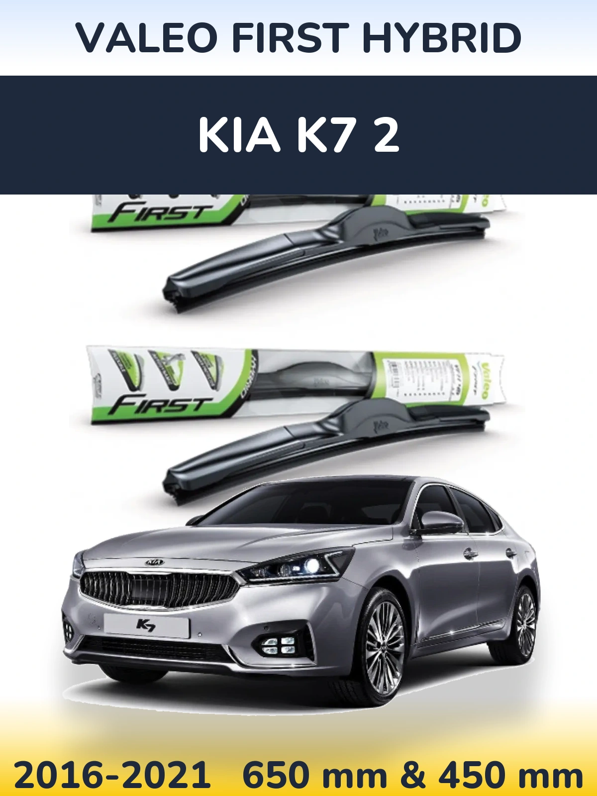 Front wiper blade set Valeo First Hybrid 650 & 450 mm for KIA K7 2 2016-2021