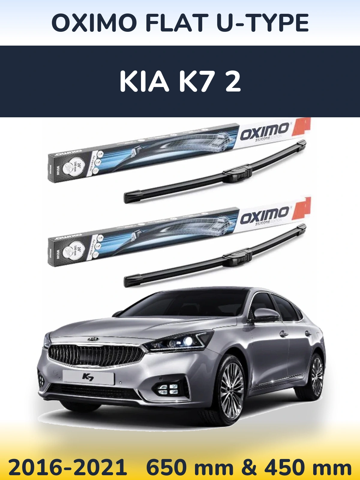 Комплект передних дворников Oximo Flat U-type 650 & 450 мм для KIA K7 2 2016-2021