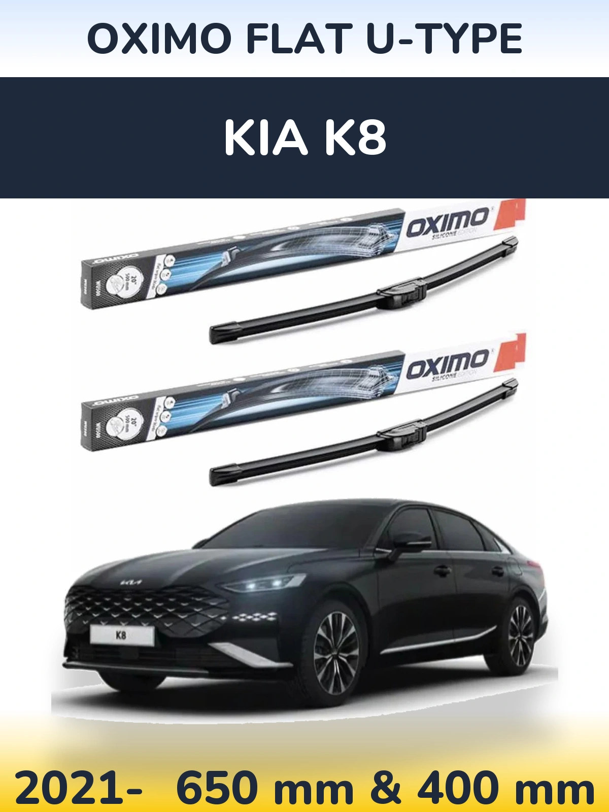 Комплект передніх щіток Oximo Flat U-type 650 & 400 мм для KIA K8 2021-2026