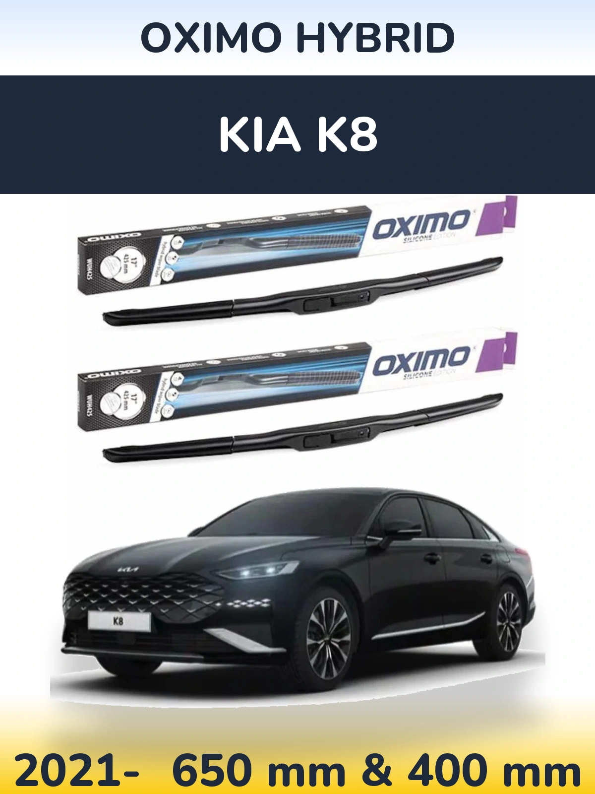 Комплект передніх щіток Oximo Hybrid 650 & 400 мм для KIA K8 2021-2026