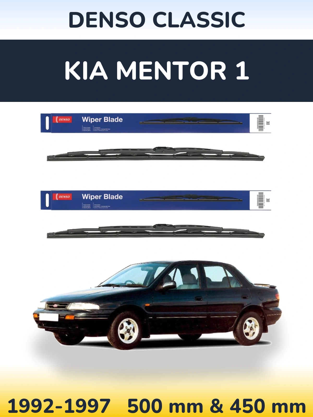 Комплект передніх щіток Denso Classic 500 & 450 мм для KIA Mentor 1 1992-1997