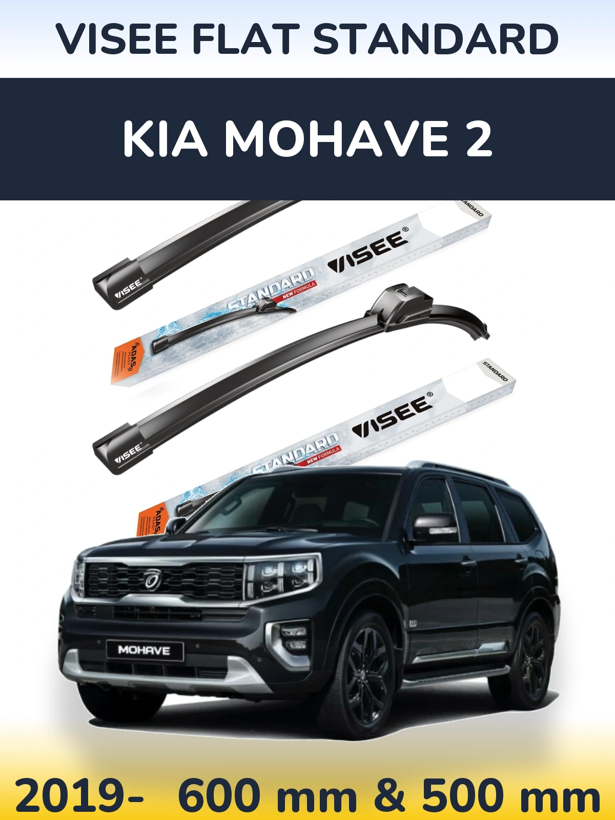 Комплект передних дворников VISEE FLAT STANDARD 600 & 500 мм для KIA Mohave 2 2019-2026