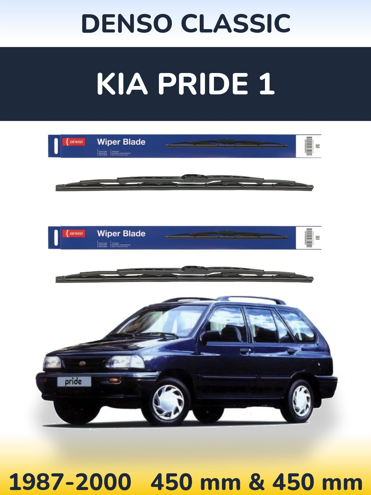 Комплект передних дворников Denso Classic 450 & 450 мм для KIA Pride 1 1987-2000