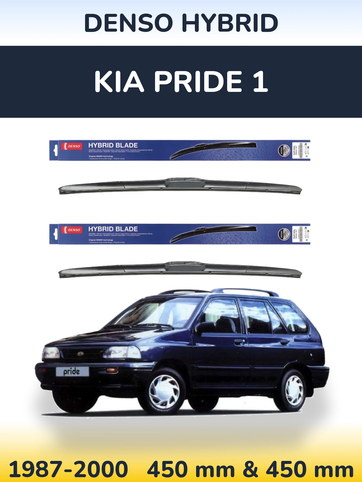 Комплект передних дворников Denso Hybrid 450 & 450 мм для KIA Pride 1 1987-2000
