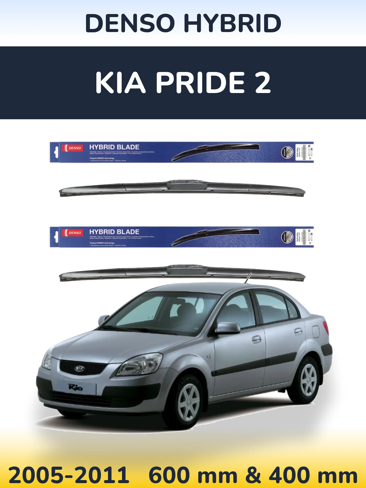Комплект передніх щіток Denso Hybrid 600 & 400 мм для KIA Pride 2 2005-2011