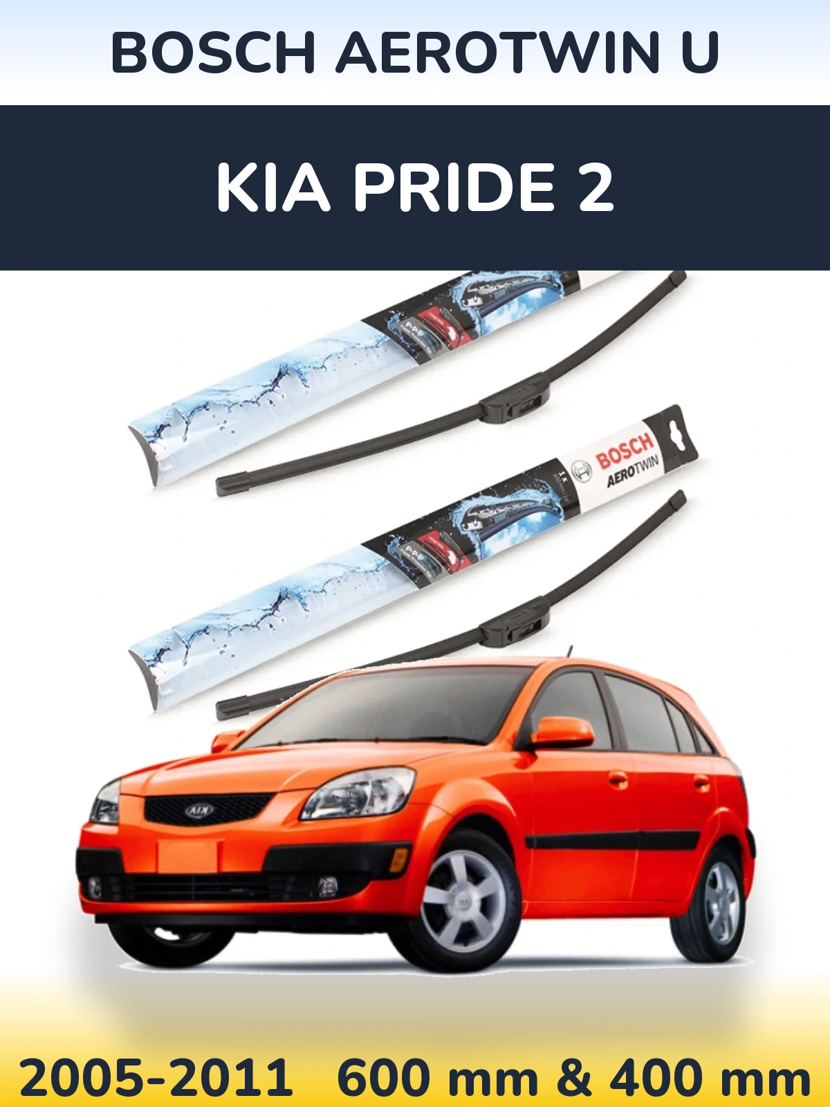 Комплект передніх щіток BOSCH AeroTwin U 600 & 400 мм для KIA Pride 2 2005-2011