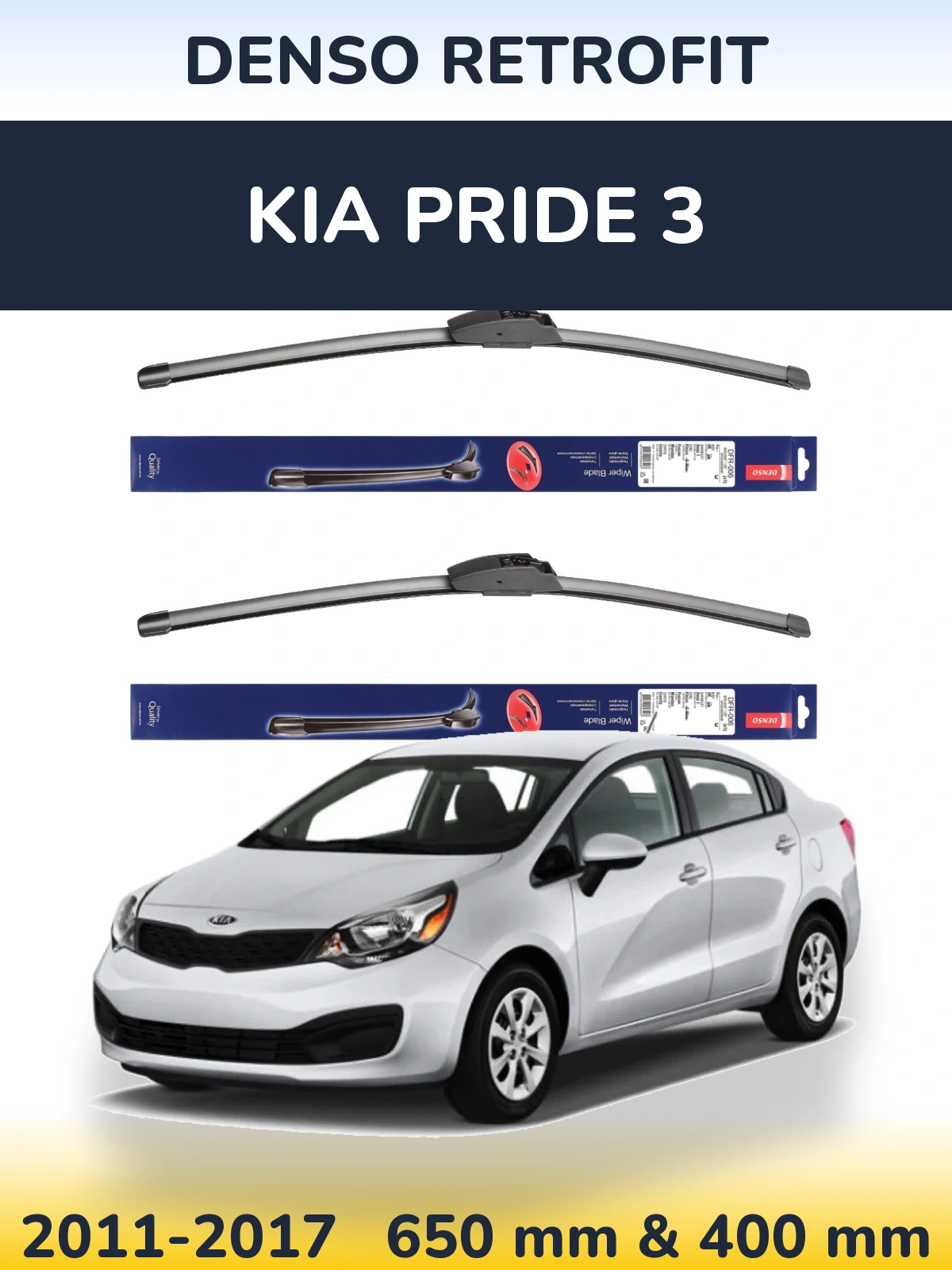 Комплект передніх щіток Denso Retrofit 650 & 400 мм для KIA Pride 3 2011-2017
