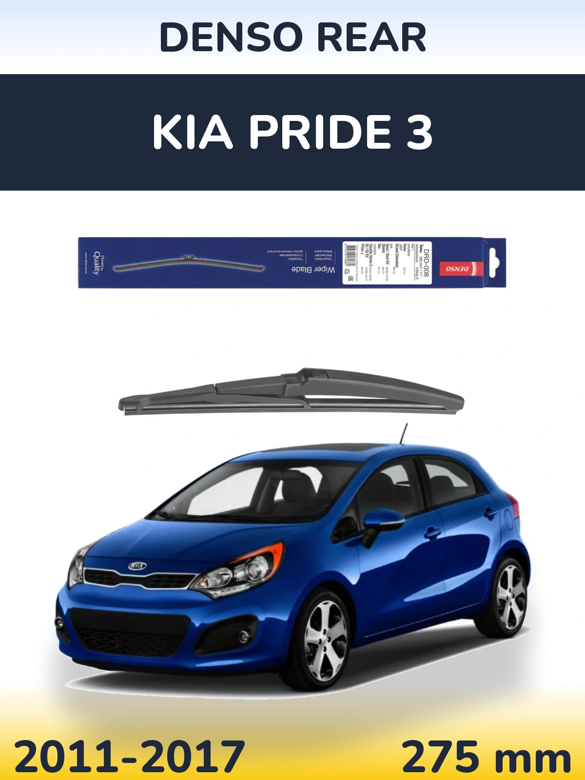 Задня щітка Denso Rear 280 мм для KIA Pride 3 2011-2017