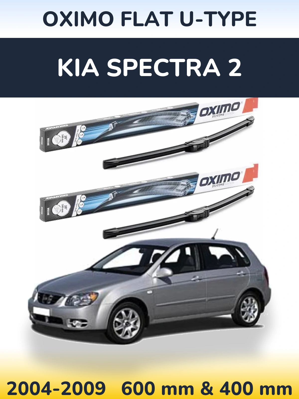 Комплект передних дворников Oximo Flat U-type 600 & 400 мм для KIA Spectra 2 2004-2009