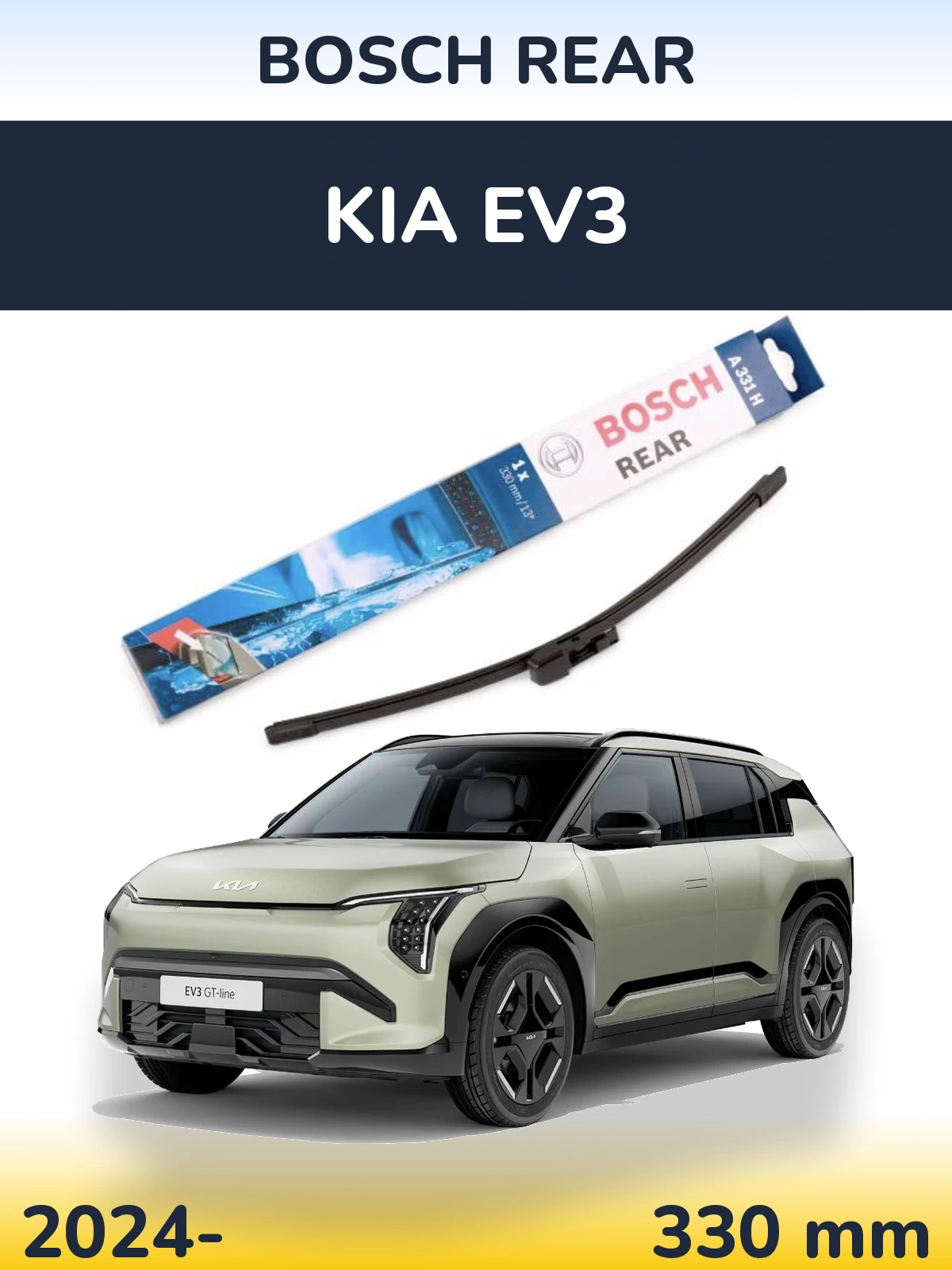 Задня щітка BOSCH Rear 330 мм для KIA EV3 2024-2026
