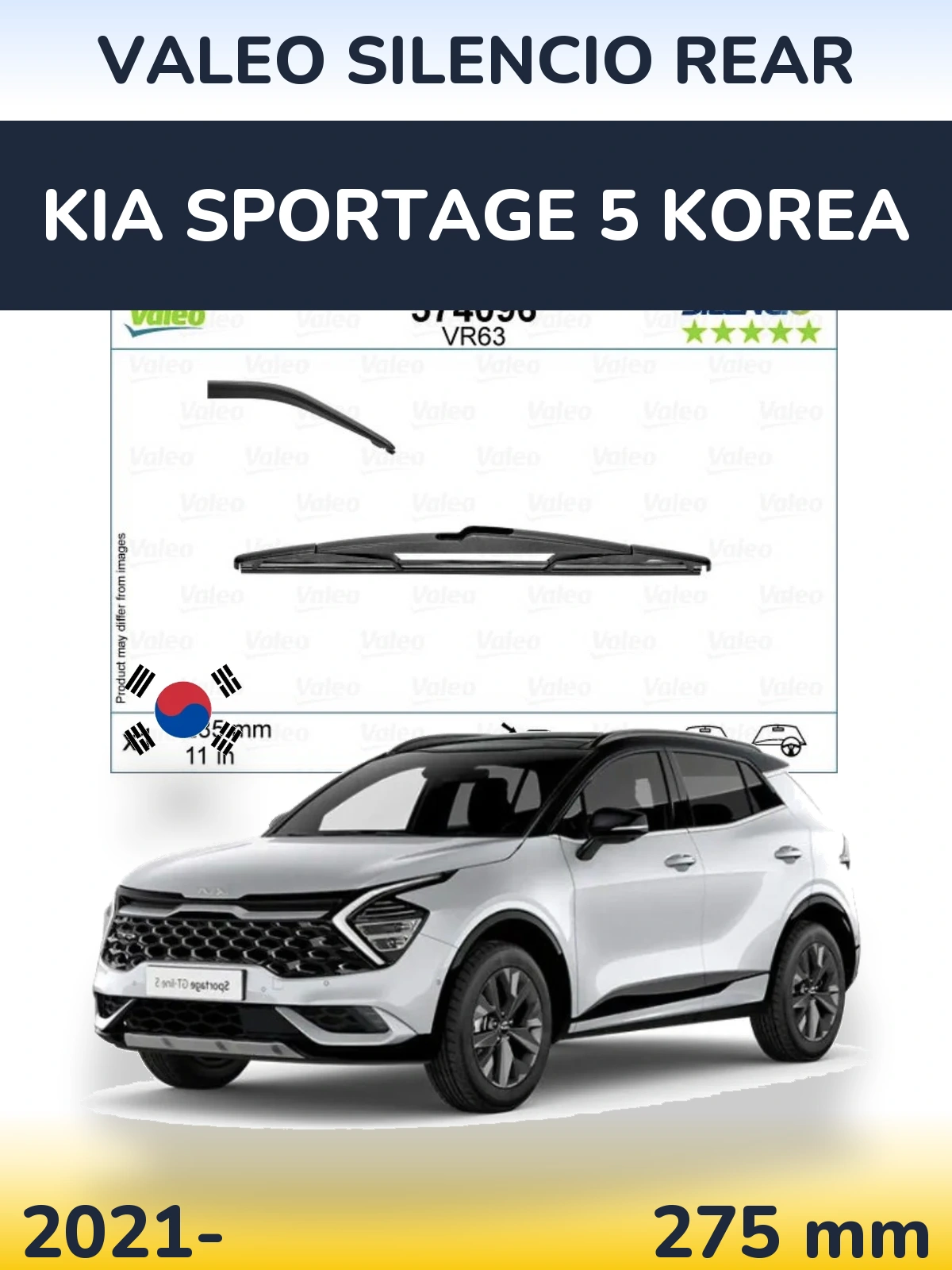 Задня щітка Valeo Silencio Rear 285 мм для KIA Sportage 5 Korea 2021-2026