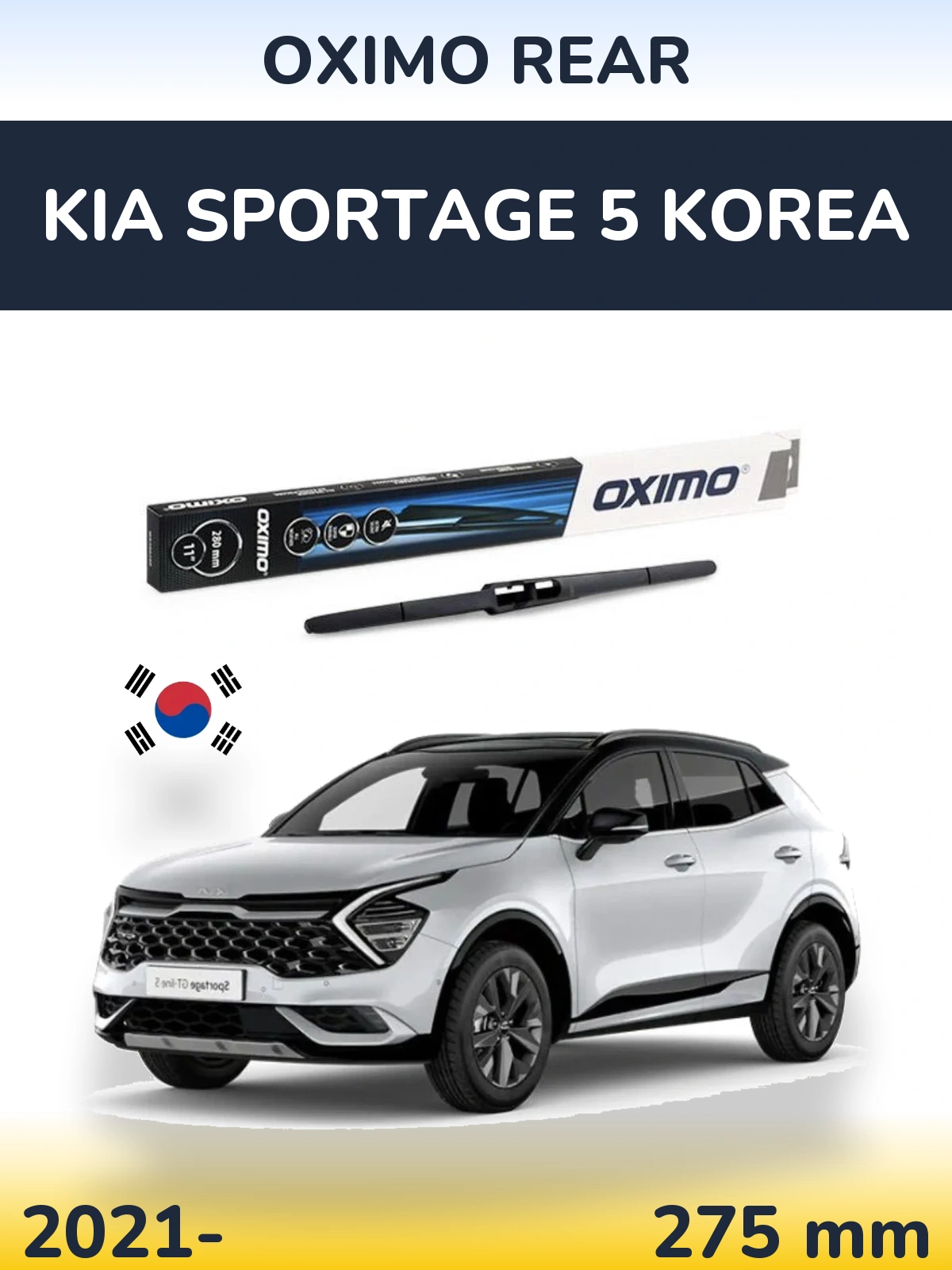 Задня щітка Oximo Rear 280 мм для KIA Sportage 5 Korea 2021-2026
