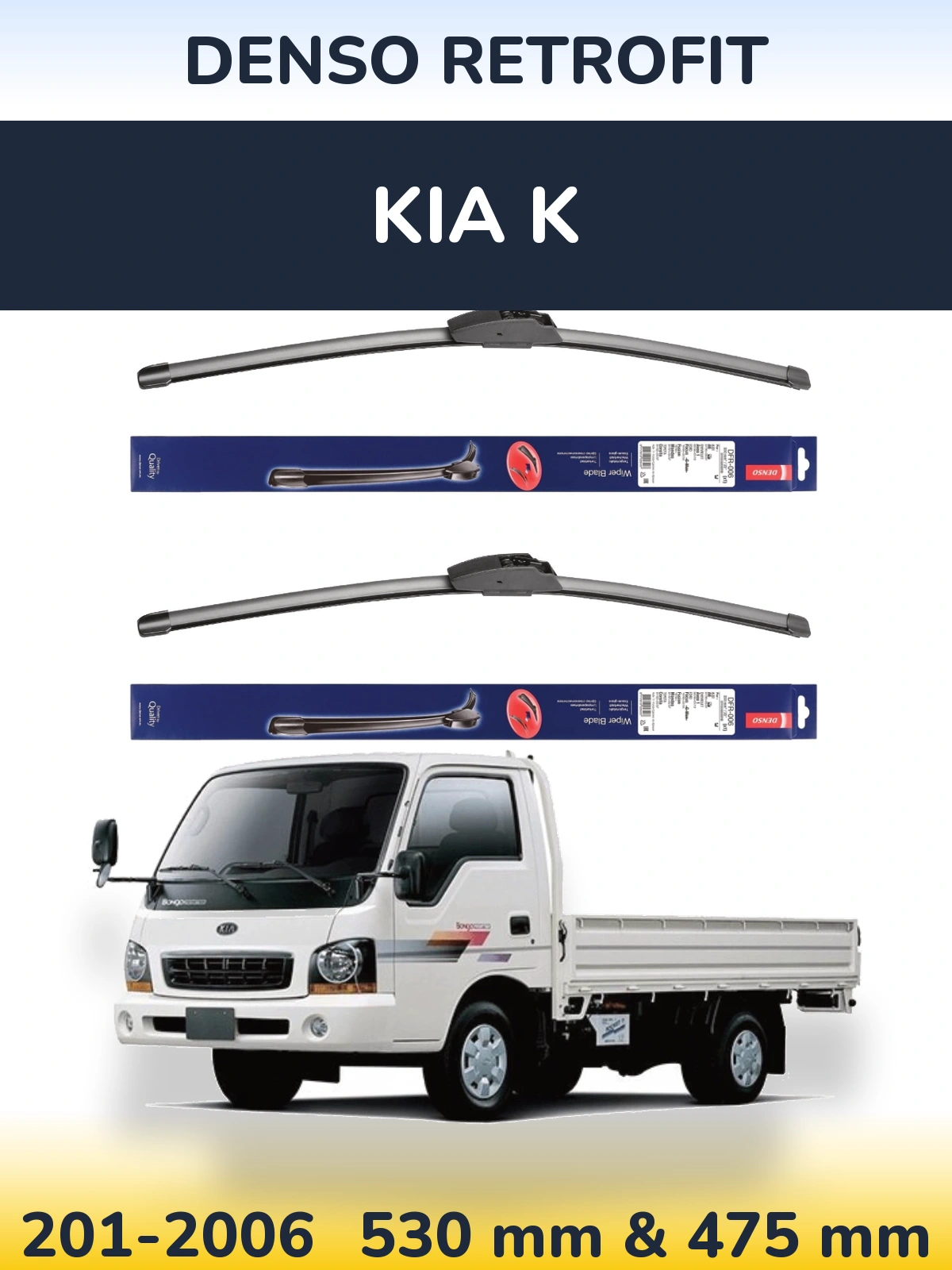 Комплект передніх щіток Denso Retrofit 530 & 475 мм для KIA K 201-2006